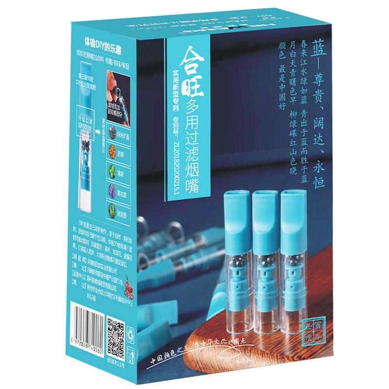 合旺一次性双芯焦油过滤烟嘴