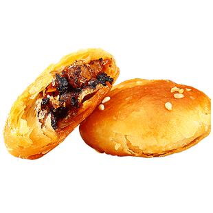 胡兴堂黄山烧饼正宗安徽特产糕点梅干菜扣肉酥饼休闲小吃网红零食