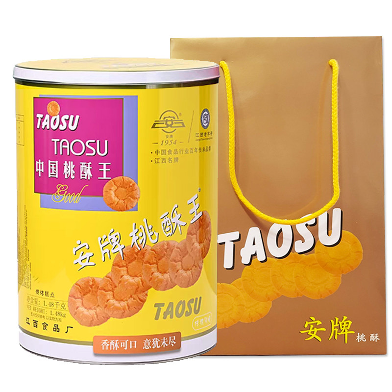 传统安牌桃酥王老字号桶装新包装