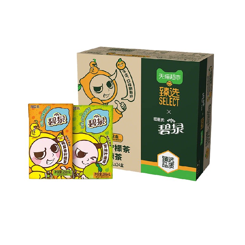 碧泉鸭屎香雪柚双口味柠檬茶