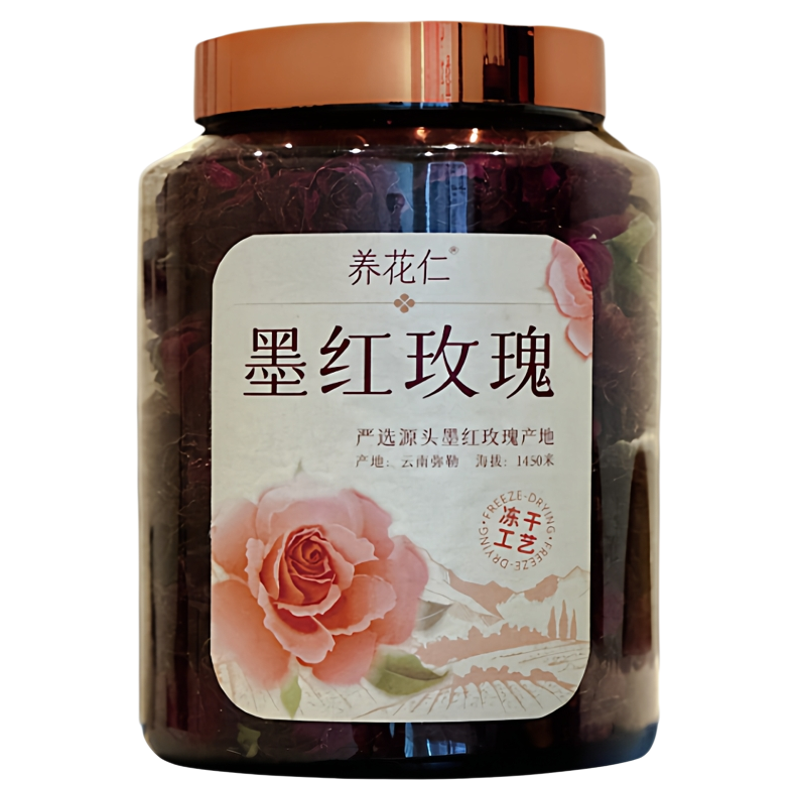 云南冻干墨红玫瑰花养生泡茶