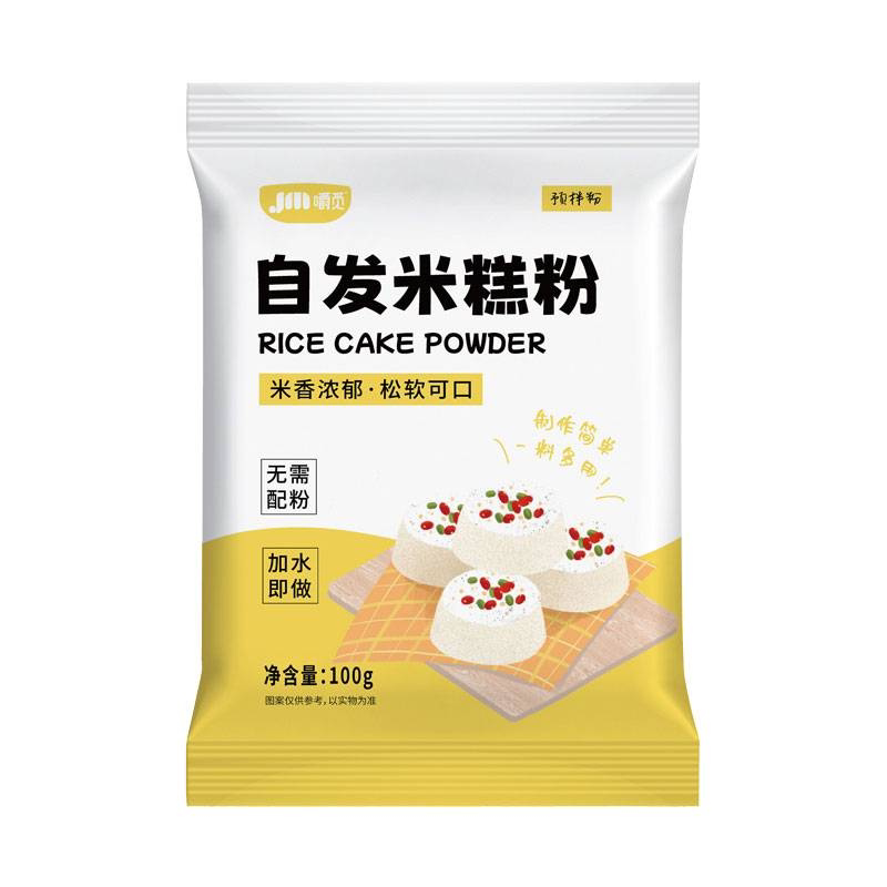 自发米糕粉家用烘焙蒸米糕发糕预拌粉商用早点蛋糕大米发糕专用粉