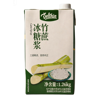 德馨竹蔗冰糖浆经典水果茶用糖奶茶店专用糖浆原料风味果糖1.26kg