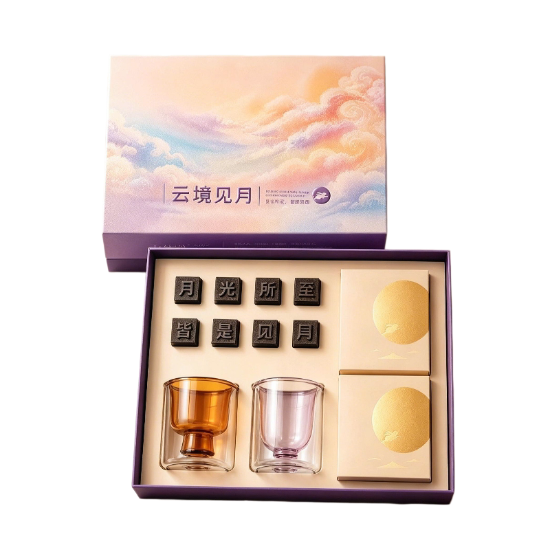 定制中秋文创礼品活字茶黑茶礼盒