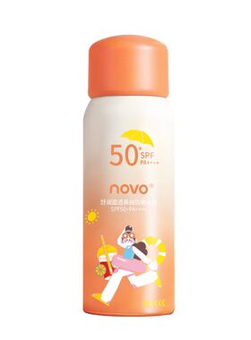 NOVO美白防晒喷雾SPF50+PA++++