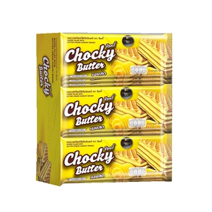 泰国chockybutter比斯奇果屋巧客黄油味夹心威化饼干360g休闲零食