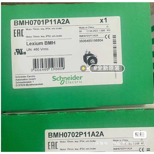 询价BSH1002P12A2A BSH1002P31F2A 施耐