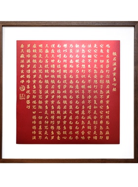 释同加厚铜雕画招财纳福挂画