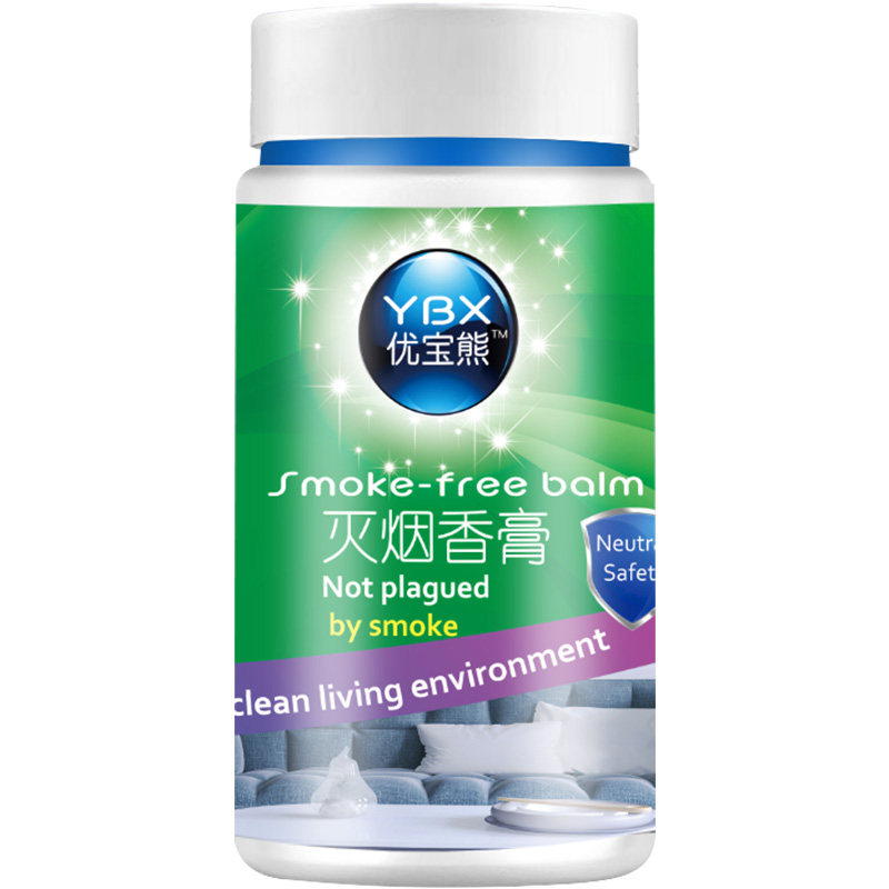 【国货之光】灭烟沙烟灰缸水晶泥