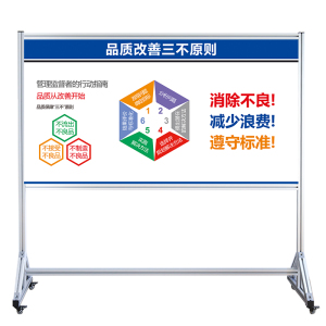 【品质改善三不原则】铝合金支架