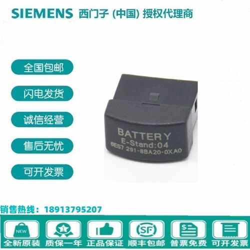 议价S7-200储存卡 6ES7 291-8BA20-0XA0/6ES7291-8GF23/8GH23-0XA