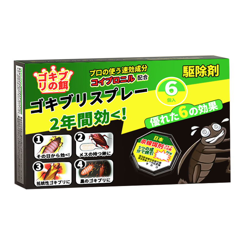 蟑螂藥家用非無毒全窩正品第強(qiáng)效端一名蟲卵雙殺蟑膠餌餐廳專用滅