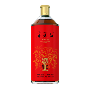 宁夏红28度健康生活正宗枸杞果酒特产整箱枸杞酒500ml多规格低度