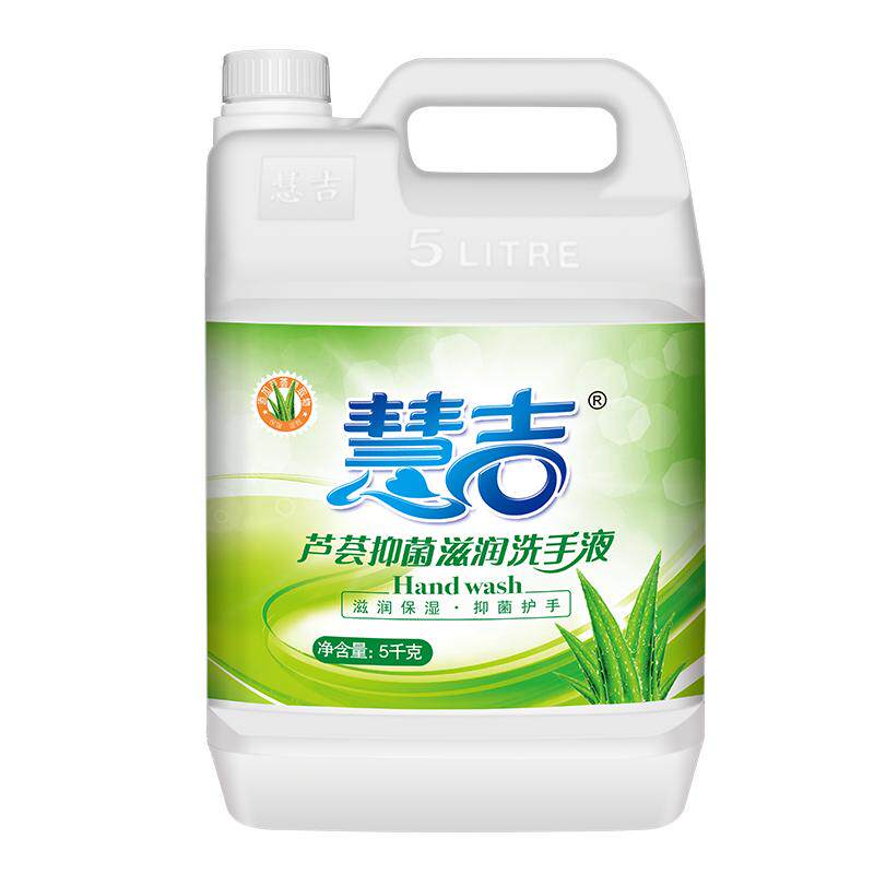 芦荟温和大桶装消字号抑菌洗手液