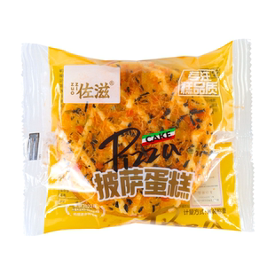 佐滋原味黑松露牛肉披萨蛋糕零食儿童营养早餐充饥糕点心休闲零食