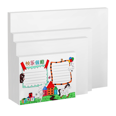 曼蒂克A3手抄报专用纸画纸