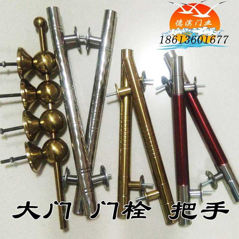 大门拉手木门大铁门把手不锈钢加长手柄扶手农村老式仿古大门配件