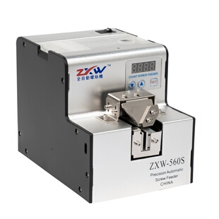 ZXW全自动螺丝机可调轨道供给机螺丝排列机手持式螺丝送料数显