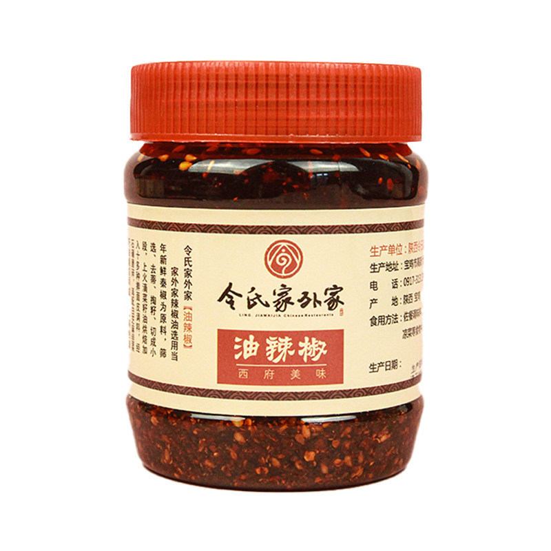 陕西油辣椒油泼辣子秦椒辣椒油擀面皮凉皮蘸料西安特产红油辣子
