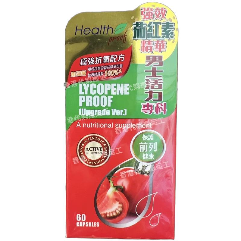 康宝库茄红素精华男士抗氧60粒