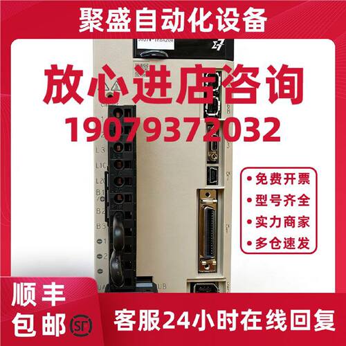 议价SGDS-15A12AY506-E/08A12AY27/02A12AY27伺服驱动器全新原装