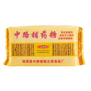 湘潭中路铺药糖特产芝麻糖纯手工薄脆焦切湖南传统糕点南冲蓝湘坊