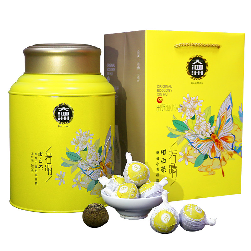 正品陈皮村新会小青柑白茶250g
