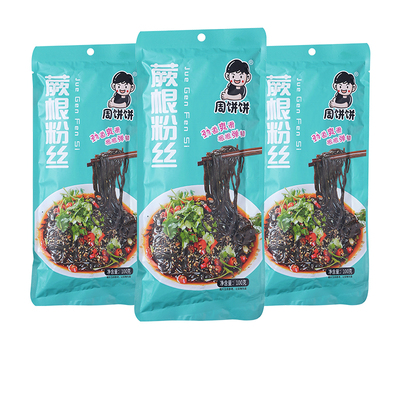 四川特产蕨根粉丝200g
