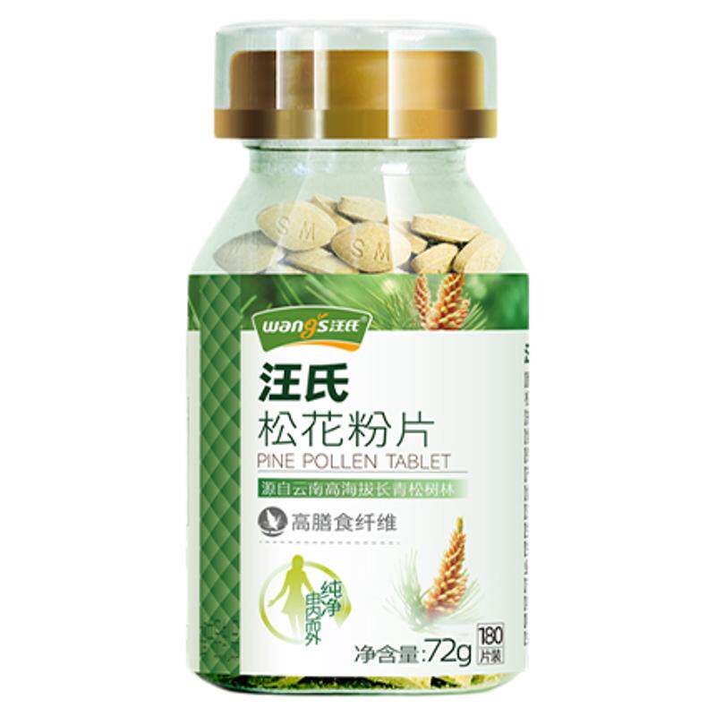 汪氏官方旗舰店破壁松花粉片蜂花粉自然食用72g/瓶（180片装）