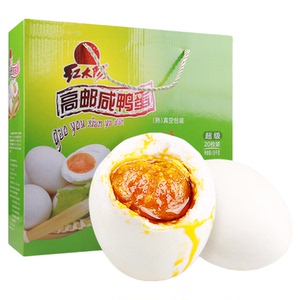 红太阳高邮正宗流油大蛋咸鸭蛋