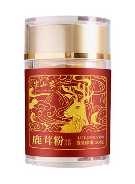 【超微细粉】半山农梅花鹿茸粉