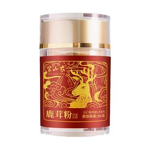 半山农梅花鹿茸粉旗舰店正品双阳整根枝片鹿胎粉鹿心粉血泡酒官方