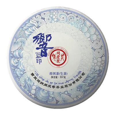 同庆号云南老字号普洱