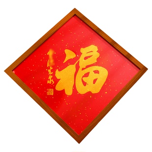 【杭州灵隐】2026新年福字马年洒金光泉书法红纸门贴装饰字画摆件