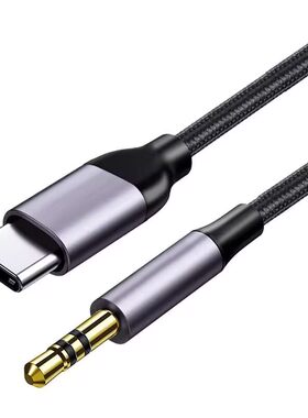 适用三星华为手机TypeC转3.5mm汽车AUX音频线车载连接线音响连接线