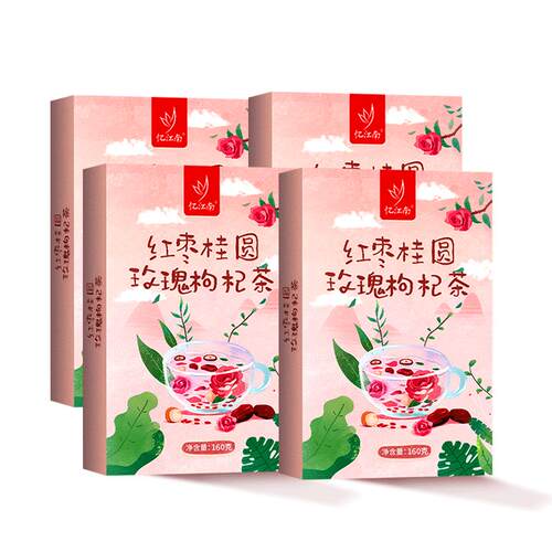 忆江南红枣桂圆枸杞茶玫瑰花茶养生茶茶包独立小包装适合女生喝的