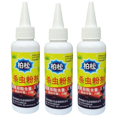 柏松灭杀白蚁药家用杀虫粉剂
