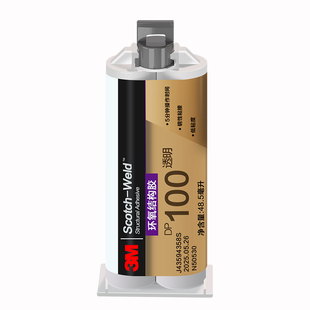 3M强力ab胶粘铁金属不锈钢陶瓷玻璃铝塑料木头大理石专用DP100环氧树脂透明快干防水耐高温焊接剂万能通用