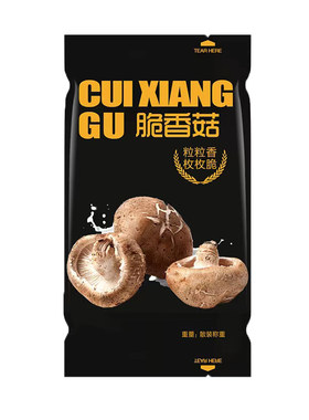 九佰堂香菇脆散小包500g果蔬干