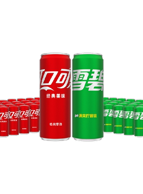 可口可乐+雪碧饮料330ml*48罐