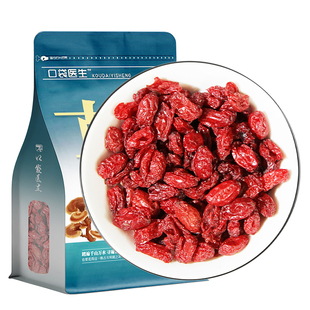 口袋医生_山茱萸原本草正品500g 山茱萸原泡茶官方旗舰店生山萸肉