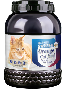 橘猫专用冻干猫粮营养发腮幼猫