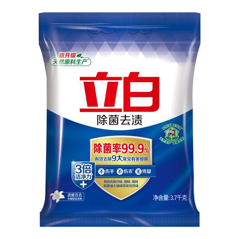 立白洗衣粉除菌去渍无磷型3.7kg低泡易漂洗家用香味持久袋装正品