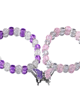 闺蜜好友专属信物蝴蝶磁吸手链