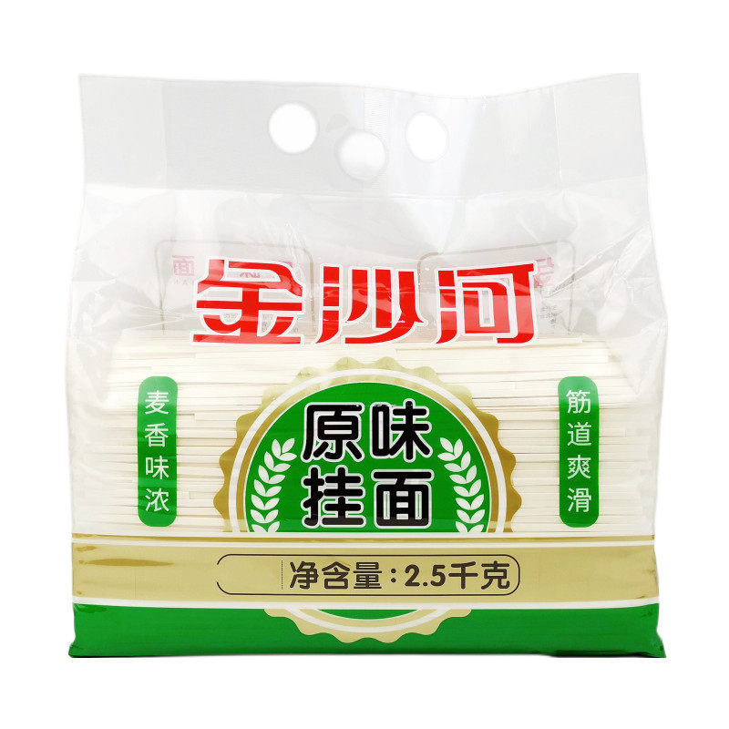 筋道金沙河待煮干面条原味挂面