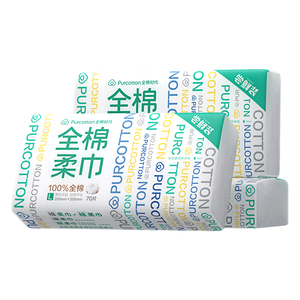 孙颖莎同款全棉时代棉柔巾纯棉擦脸洁面洗脸巾便携3包