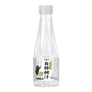 【365ML*12瓶】白桦树汁苏打天然水夏季饮品整箱批发网红饮料原汁