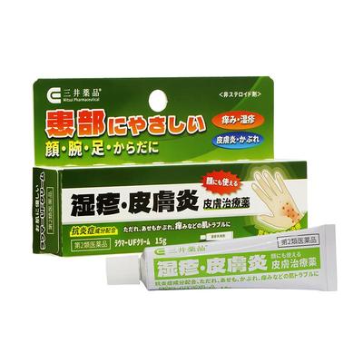 日本三井药品进口湿疹膏婴儿成人专用软药膏皮炎止痒抑真菌荨麻疹