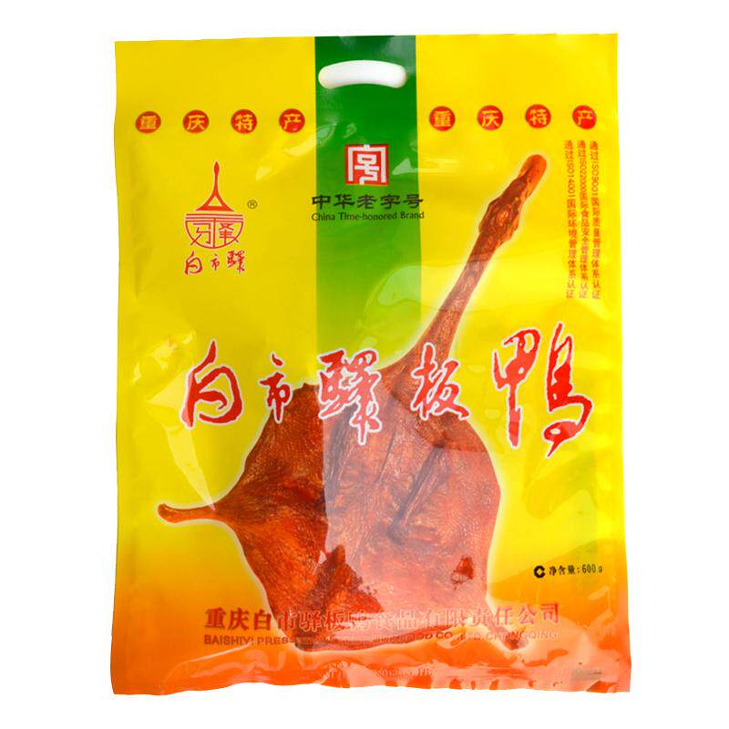 中华老字号重庆非遗重庆特产板鸭