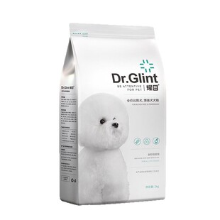 耀目比熊狗粮幼犬成犬通用白色小型美毛低盐轻泪痕专用粮奶糕4斤